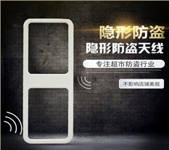 隱形地埋防盜天線_隱蔽式地埋防盜報警系統(tǒng)