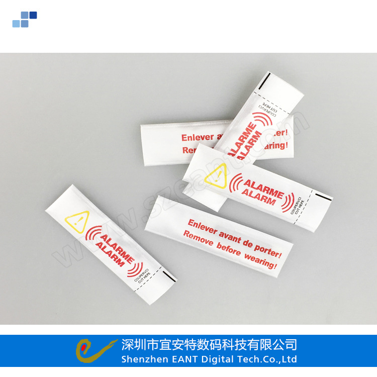 服裝防盜商標洗水嘜