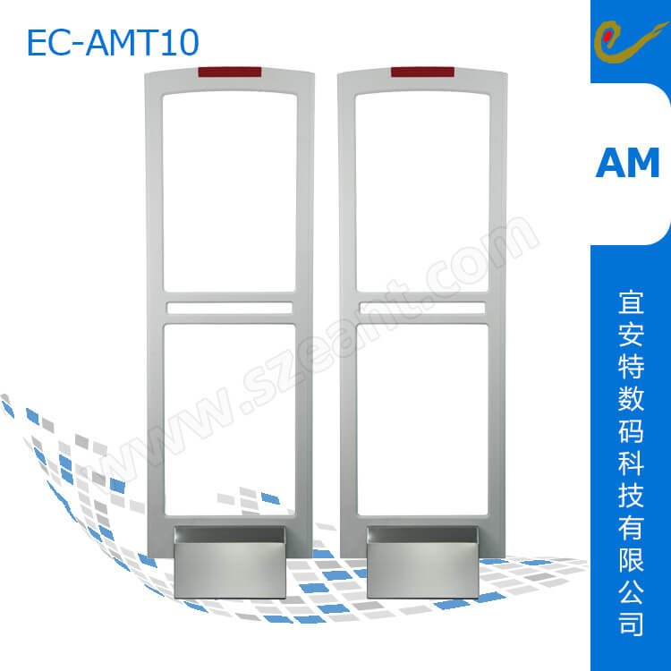 AM聲磁防盜器，超市服裝防盜門